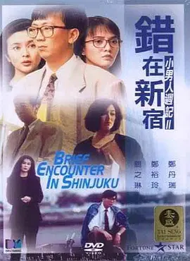 粤语中字无删减在线播放