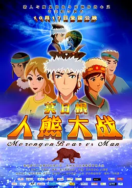 全集在线观看