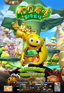 BD高清免费观看