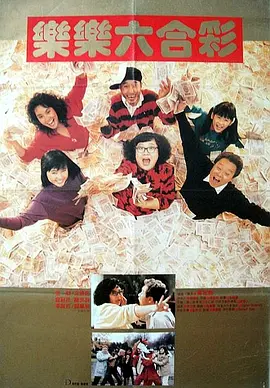 高清蓝光在线观看