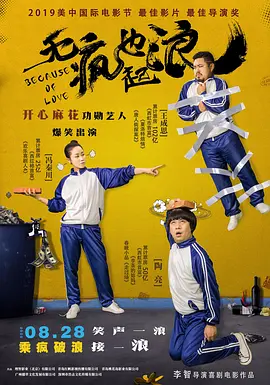 蓝光手机在线看
