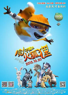 HD手机免费观看完整