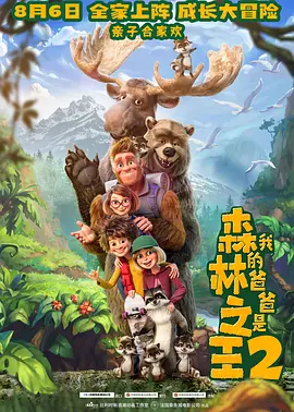 高清版在线观看