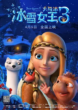 完整版电影在线观看
