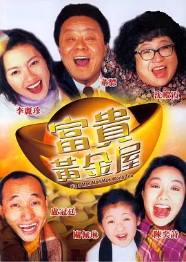 完整版电影在线观看