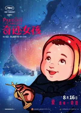 手机免费播放