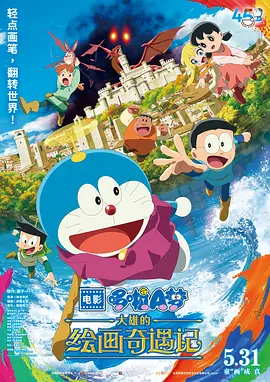 全集在线观看