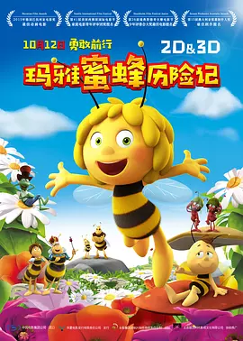欧美另类精品