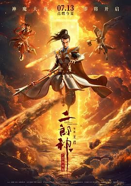 粤语中字无删减在线播放