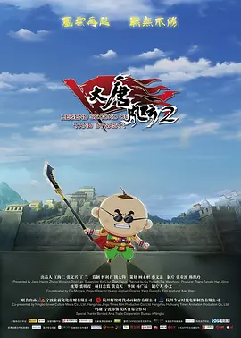 蓝光压制