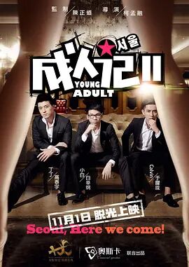 DVD高清完整版