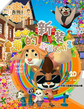 清晰在线播放观看