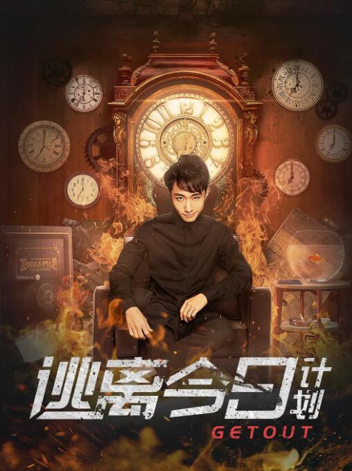 全集在线观看