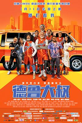 无删减版在线观看