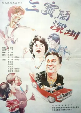 1080P未删减版在线观看