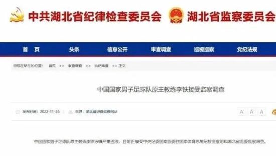 国语版