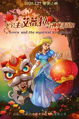 DVD高清完整版