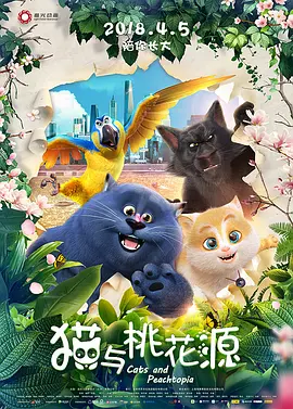 隐秘粉丝见面会