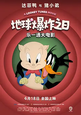 DVD高清完整版