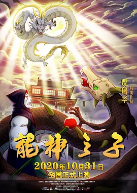 简繁英字幕