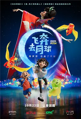 最近国语在线观看