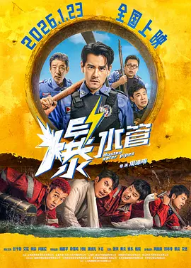 BD国语高清完整版
