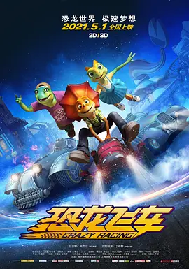 亚洲日本一区二区三区高清在线