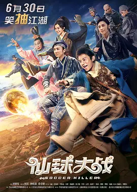 手机免费播放