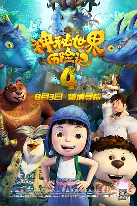 高清蓝光在线观看