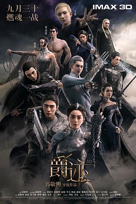 黑人操白妞