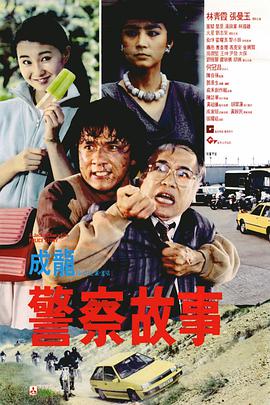 全集免费观看超清