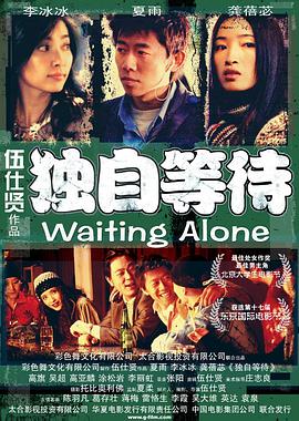 清晰在线播放观看