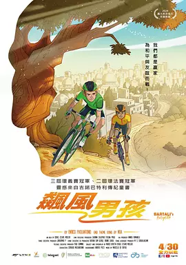 爱搜影院
