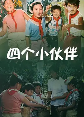 BD国语全集免费观看