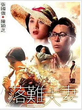 BD国语电影免费在线