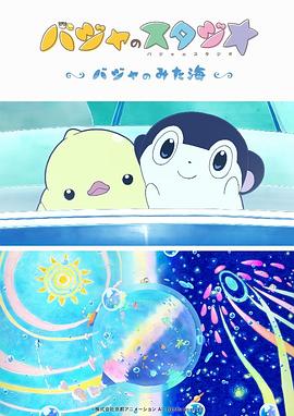 完整版电影在线观看