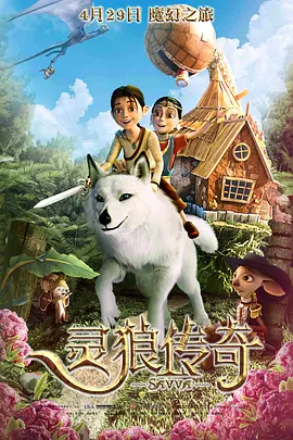 简繁英字幕