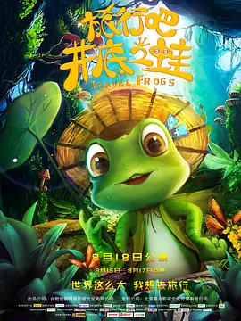 高清蓝光在线观看