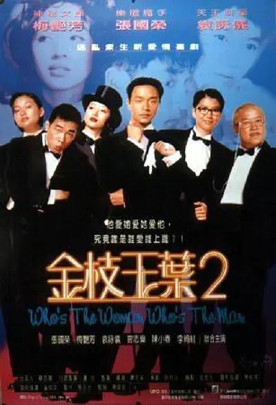 字幕全集免费观看