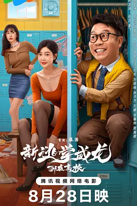 完整版电影在线观看