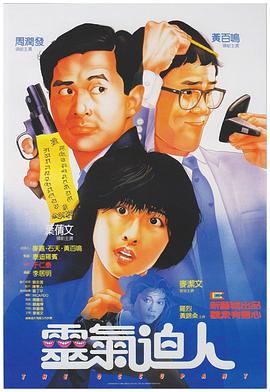 DVD无删减90分钟观看