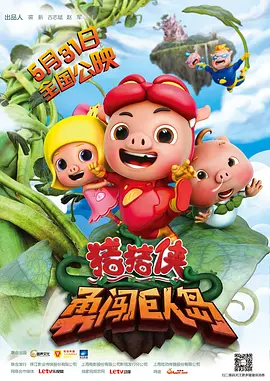 全集免费观看超清
