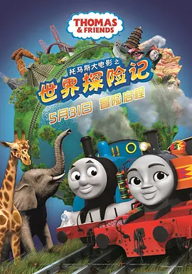 HD国语中字