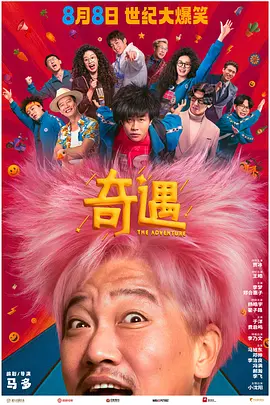 欧美片一区二区三区