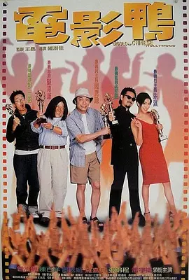 HD未删减电影
