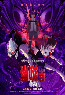 最近国语在线观看