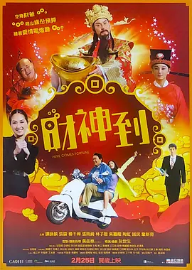 全集免费观看超清