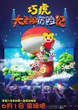 HD手机免费观看完整