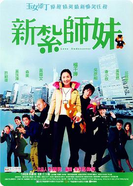 免费高清在线观看
