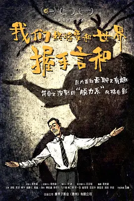 HD未删减电影